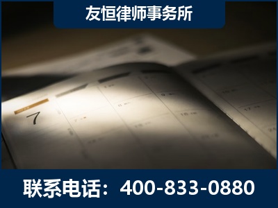 七台河-虚开增值税发票律师