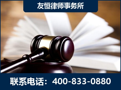 七台河-郑祥律师