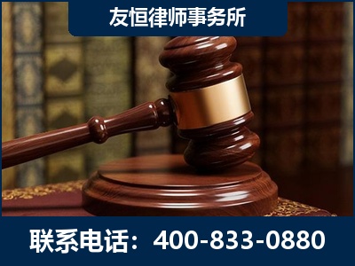 七台河-杨凌波律师