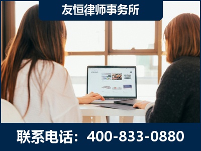 七台河-职务犯罪律师