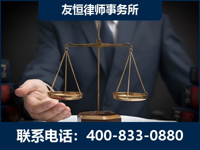 七台河-虚开增值税发票律师----郑祥律师