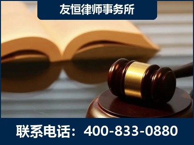 七台河-刑事律师----郑祥律师